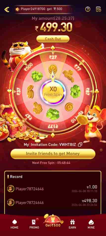 66 Game APK logo gold red premium gaming app icon with shiny 66 design